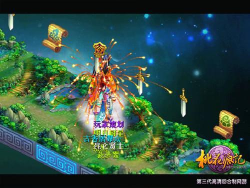 口袋森林世界杯防守战