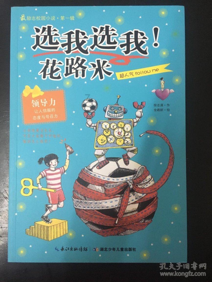 缤纷糖果消消乐